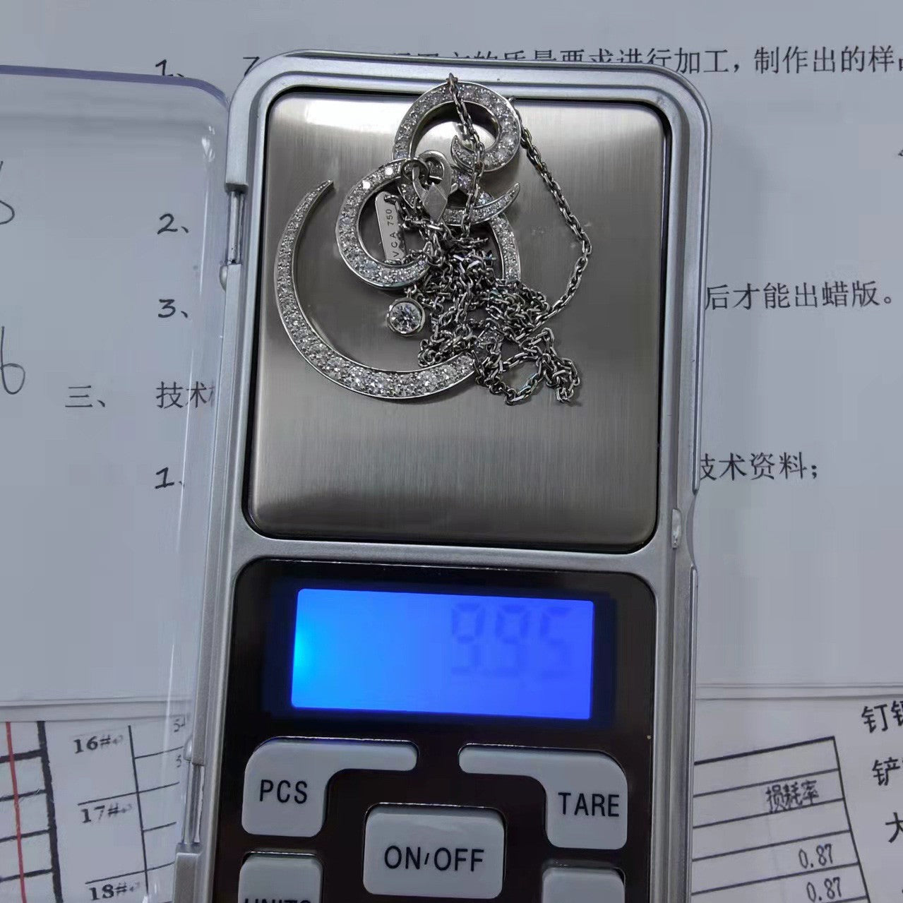 VCARN60Z00客版晕线栓链吊坠(链长16寸)