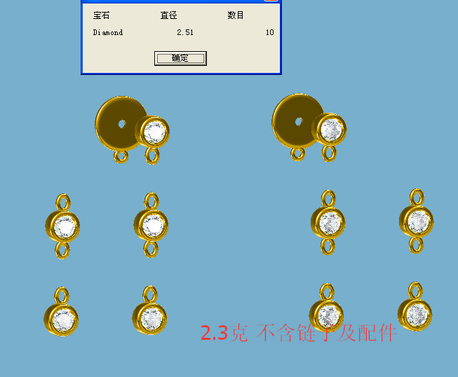 DBES-E102200五钻水泡耳钉(一对)