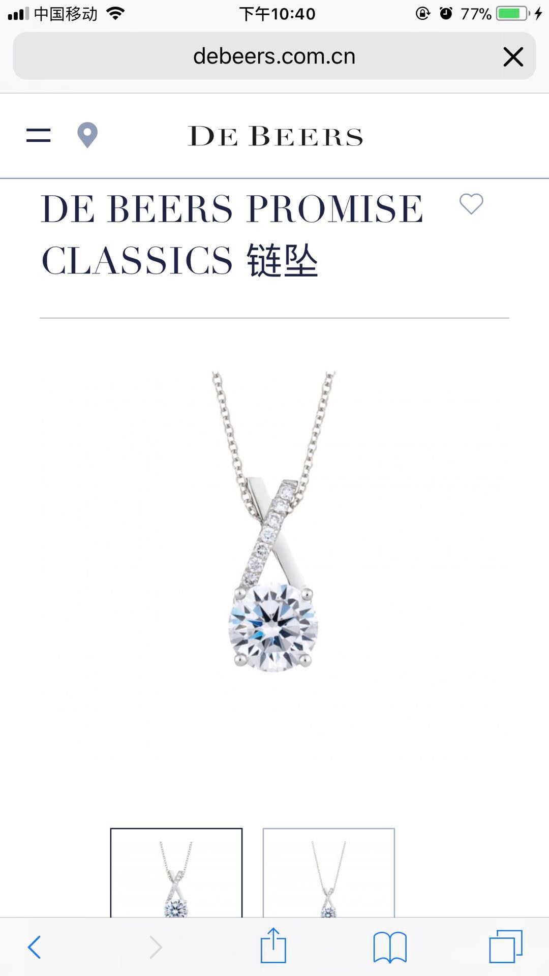 DBES-J5FD01BW Crossed Four Claw Pendant