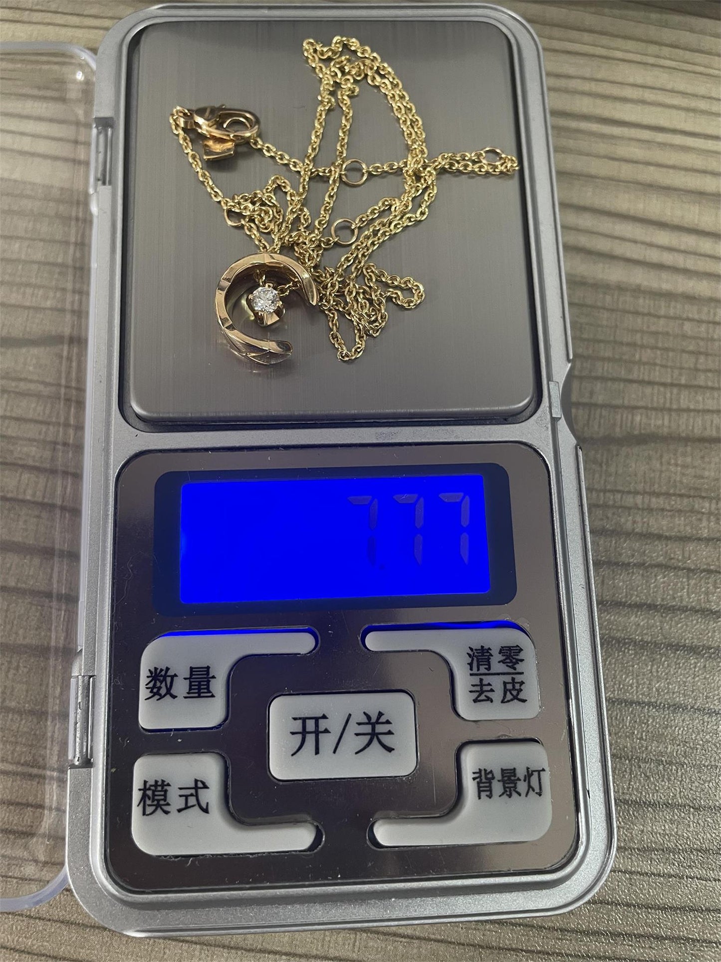 XNE-J12102叉叉吊坠客版