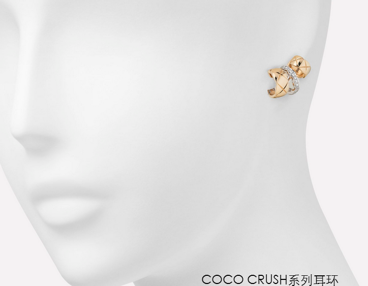 XNE-J11191 diamond crotch ear clip