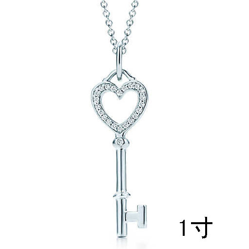TIF60010882 hollow heart-shaped diamond key pendant 1 inch