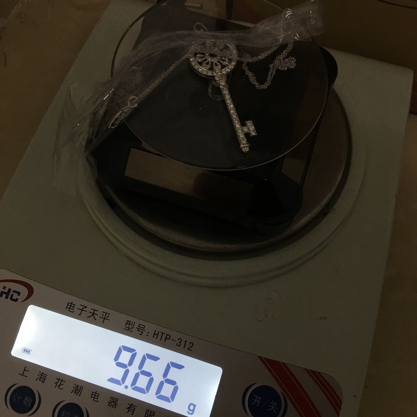 TIF13811759客版满钻太阳花钥匙吊坠2.25寸