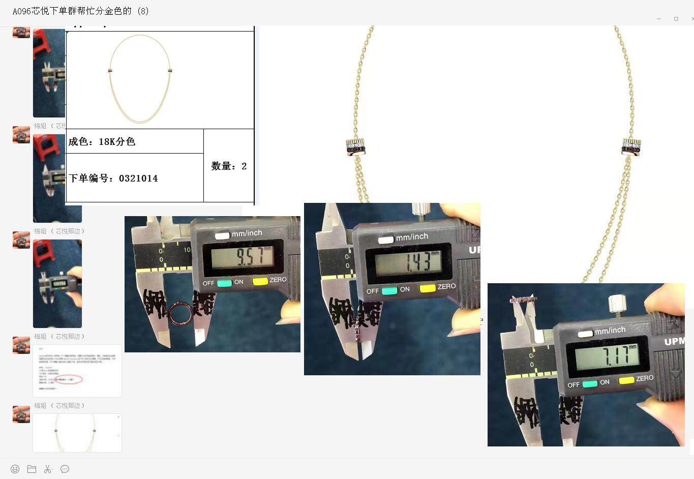 BSL-5963430巧克力陶瓷项链