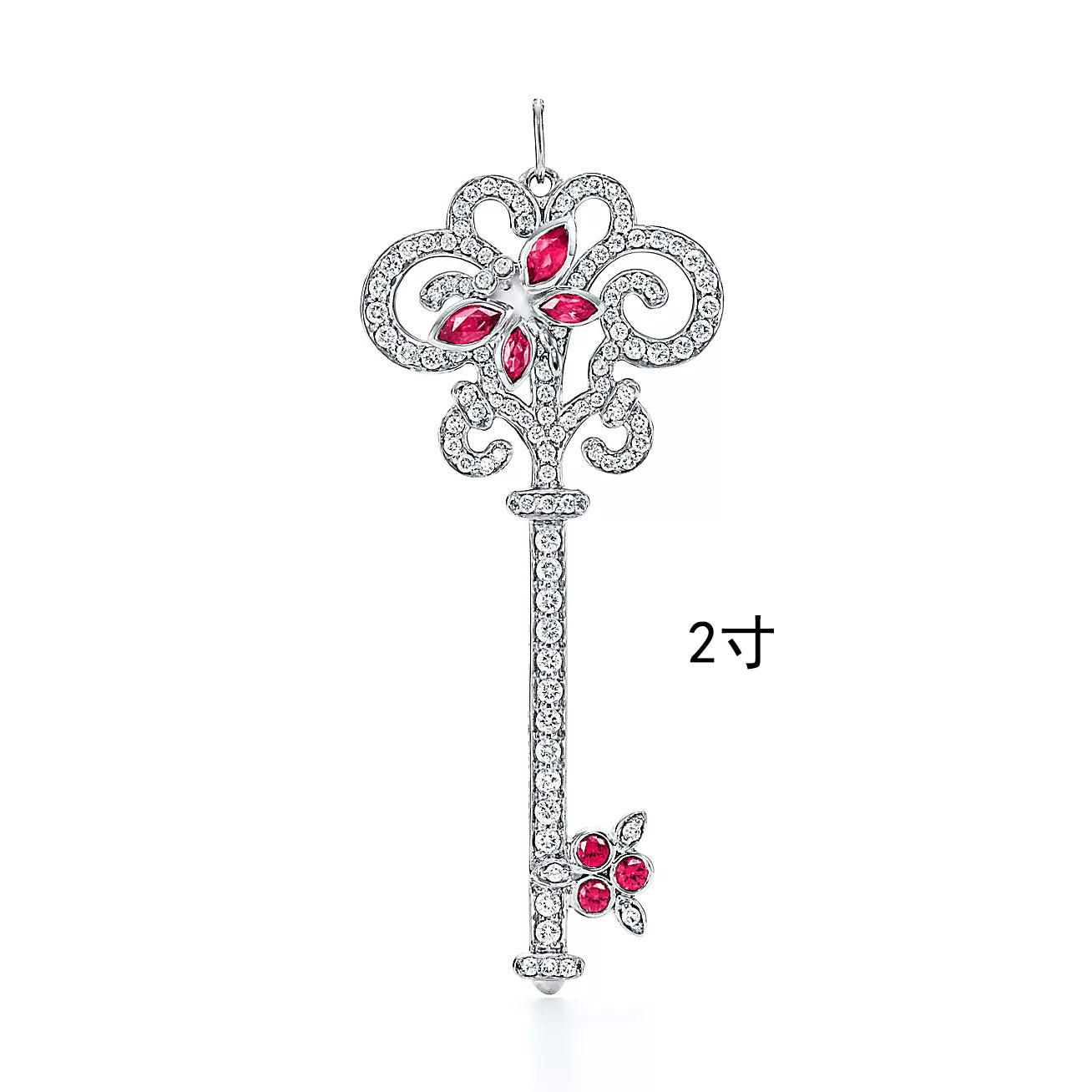 TIF60664196 full diamond dragonfly butterfly key pendant 2 inches