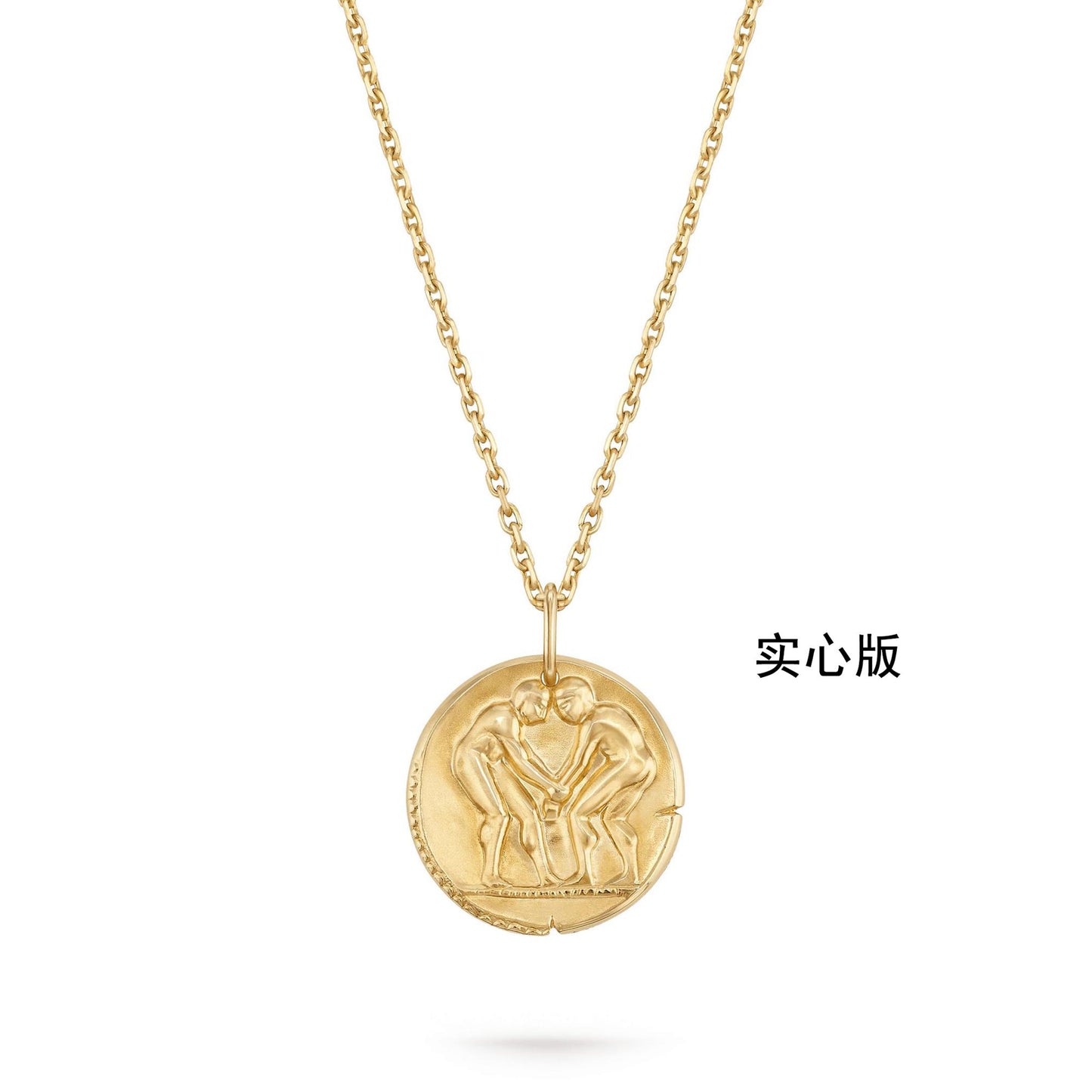 VCARP7SV00 Approximately 21mm solid version of light gold Gemini pendant constellation
