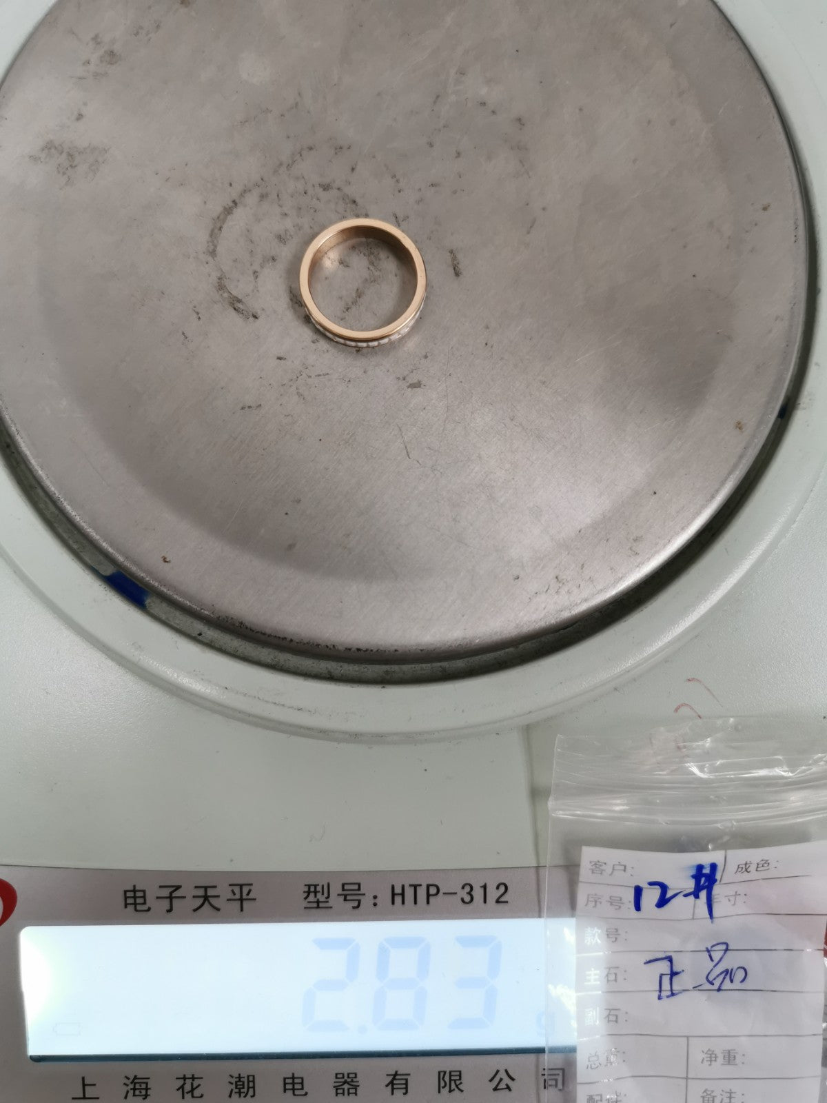 BSL-JAL00238 guest version chocolate ring