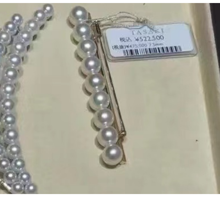 TSQ Rectangular Bar Beaded Earrings Brooch, Pearls 7.5mm