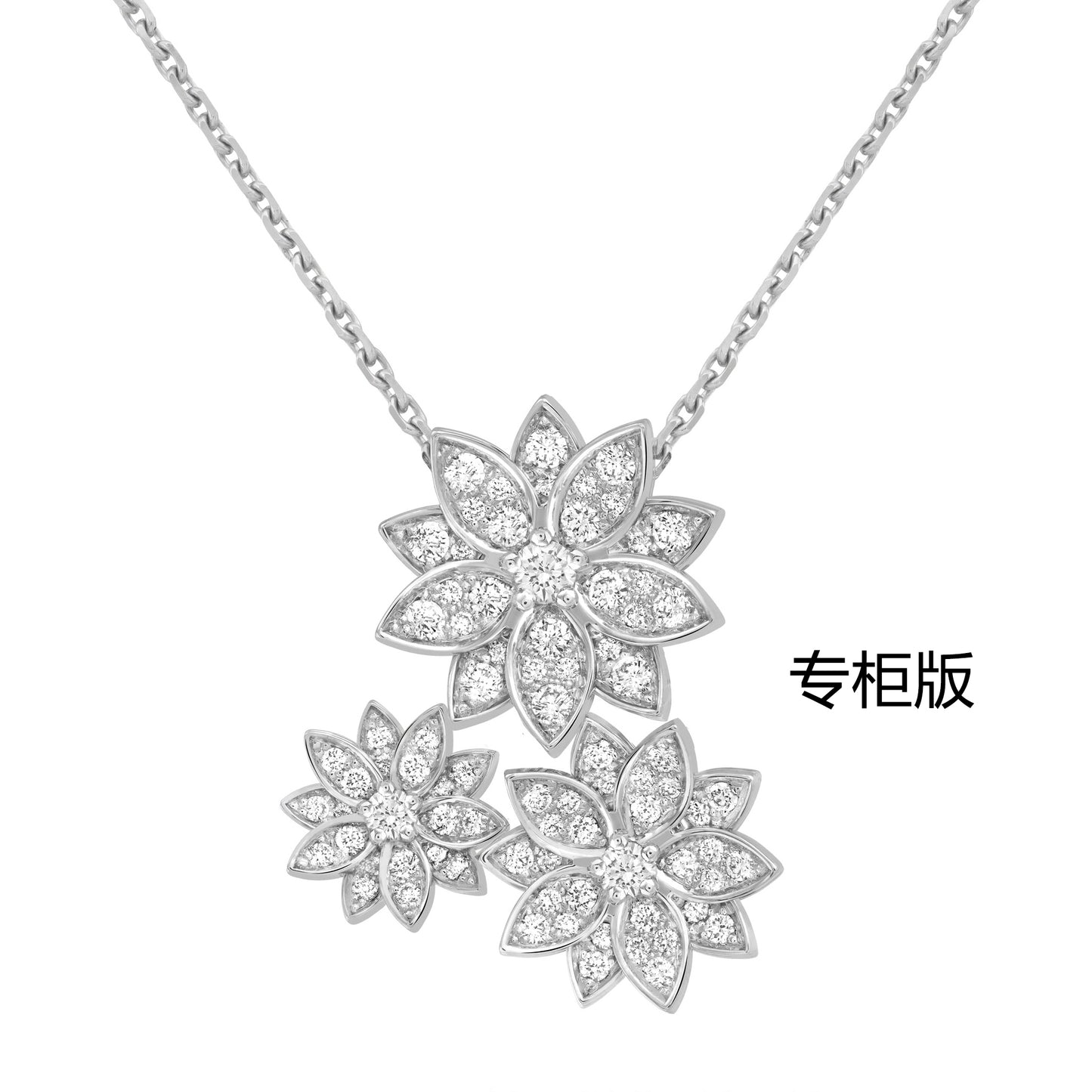 VCARP7TG00 Three Lotus Full Diamond Tie Chain Pendant Counter