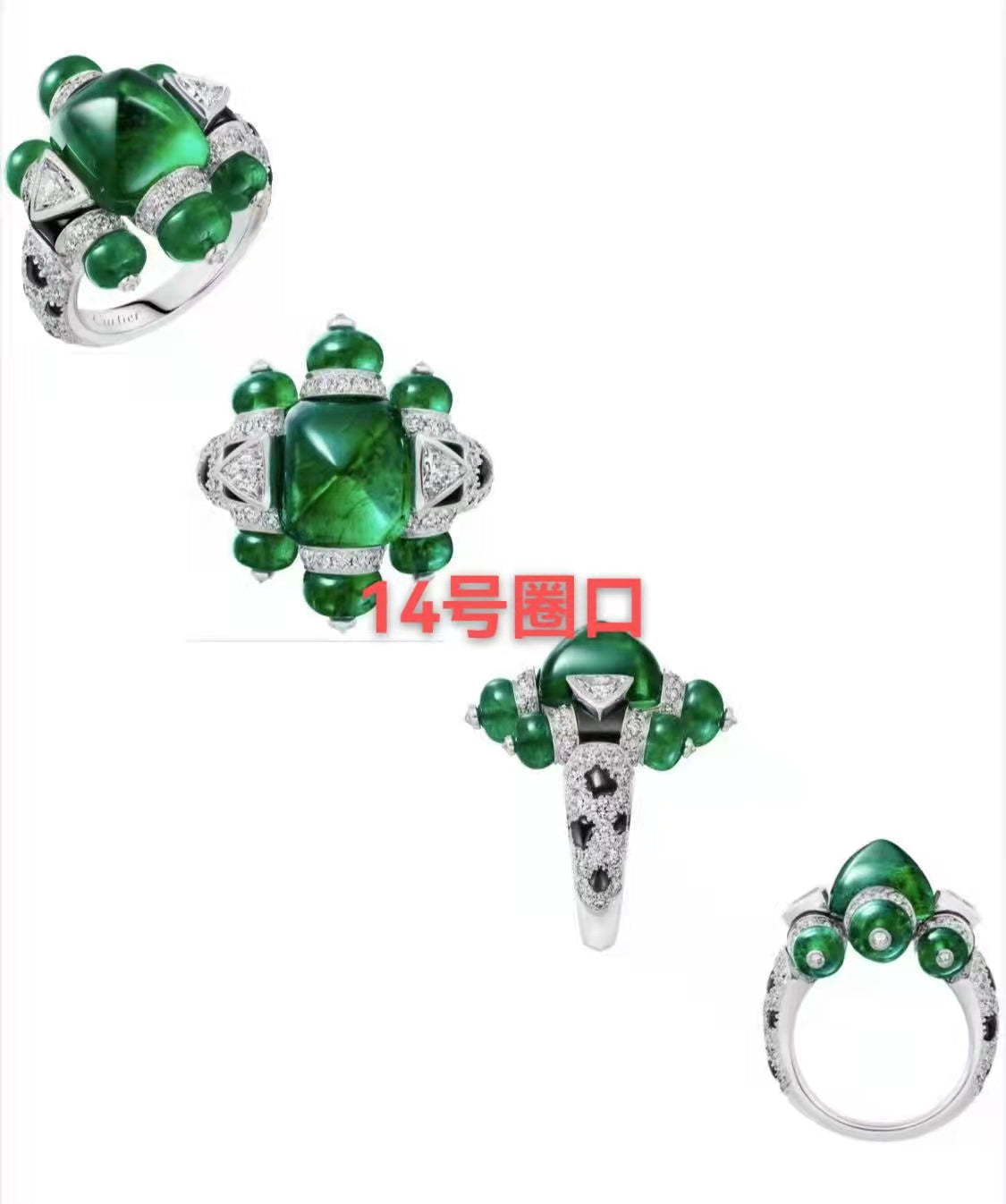 KDY-J2592789 Tangta Green Ring