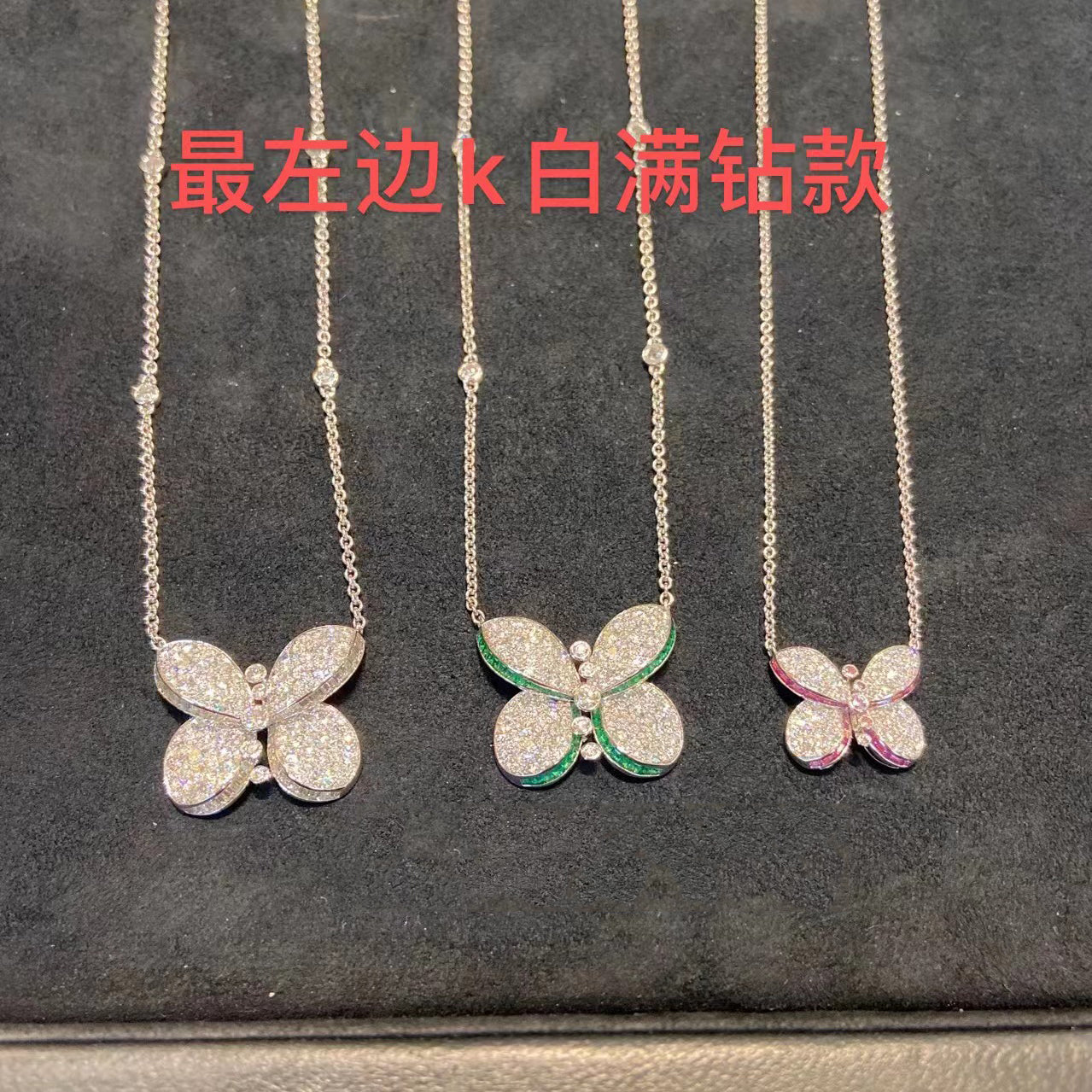 GLF-RGP607 23mm逼梯方蝴蝶栓链吊坠