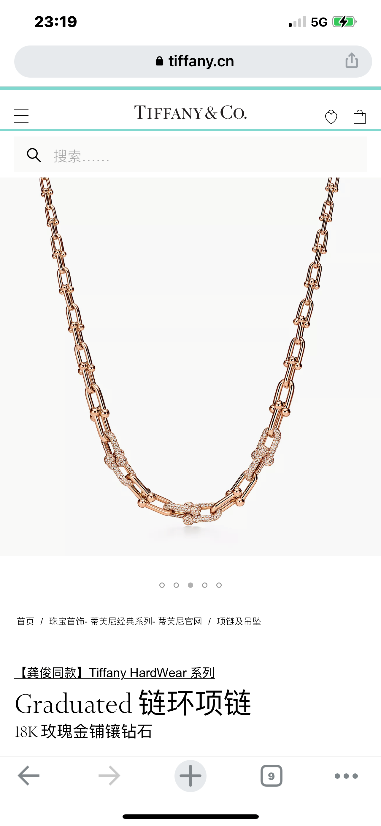 TIF70353032 large round bead iron ball round diamond necklace