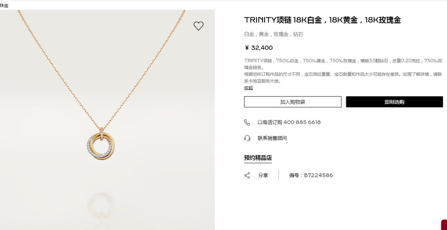 KDY-B7224586 three-ring single row diamond ring color-separated pendant