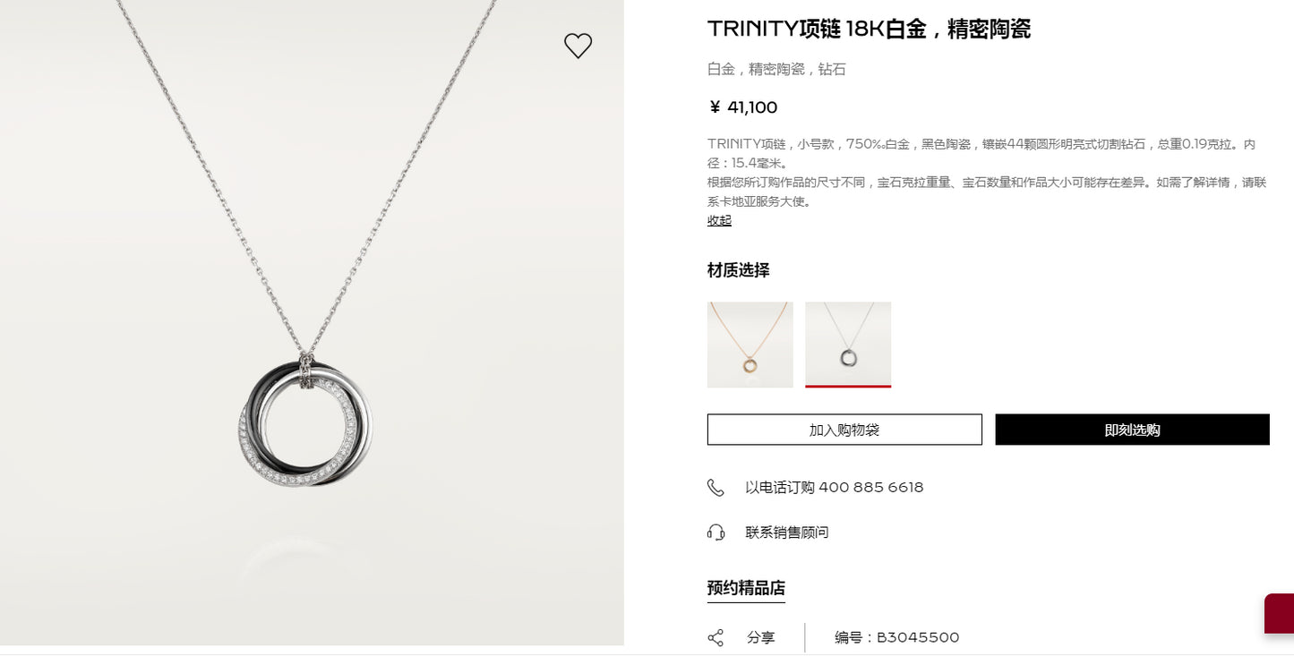 KDY-B3045500 three-ring ceramic single row diamond ring pendant