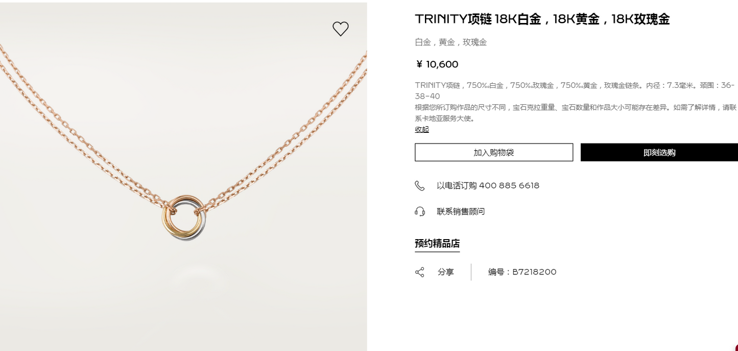 KDY-B7218200 three-ring three-color light gold ring pendant