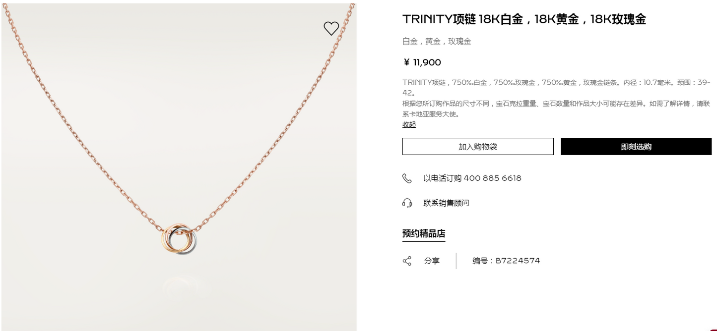 KDY-B7224574 three-ring three-color light gold ring pendant