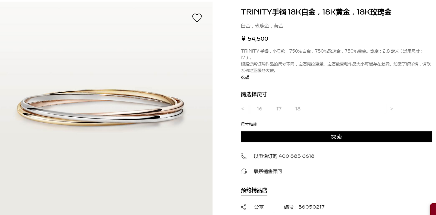 KDY-B6050217 light gold three-ring three-color bracelet