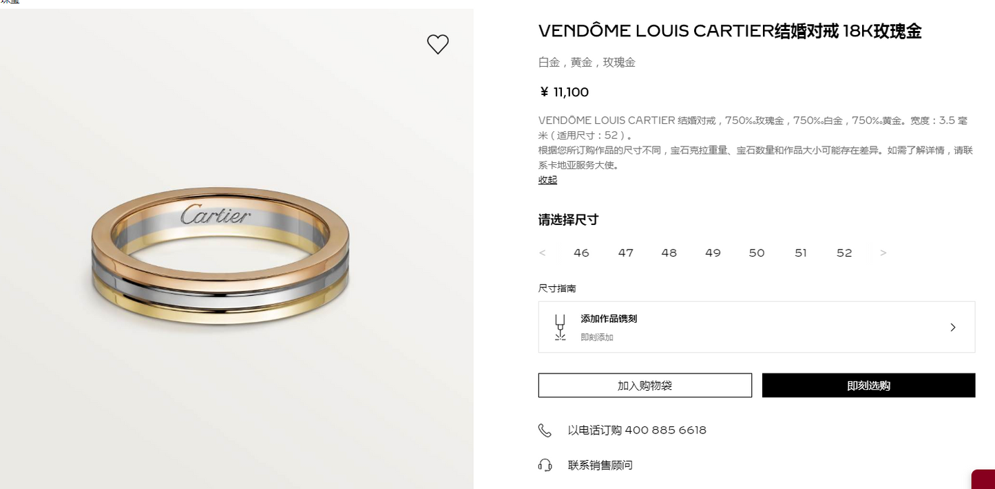 KDY-B4052200 straight three-color ring wedding strip