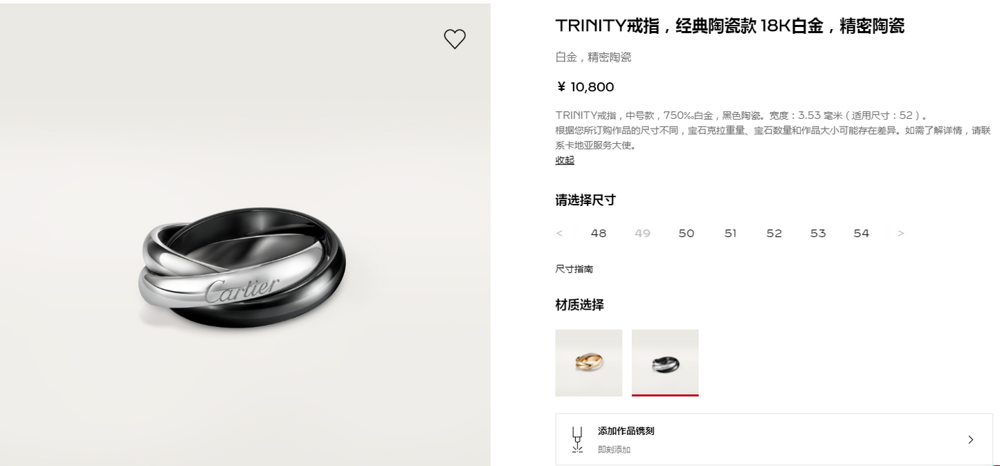 KDY-B4095600 three-ring color-separated ceramic ring