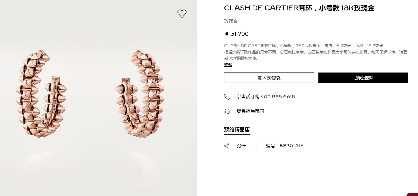 KDY-B8301415 6.4mm guest version pointed cone rivet earrings C-shaped semi-circular stud earrings