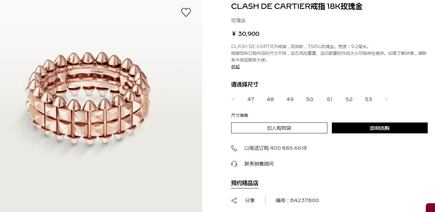 KDY-B4237800 9.3mm double row pyramid rivet ring customer version