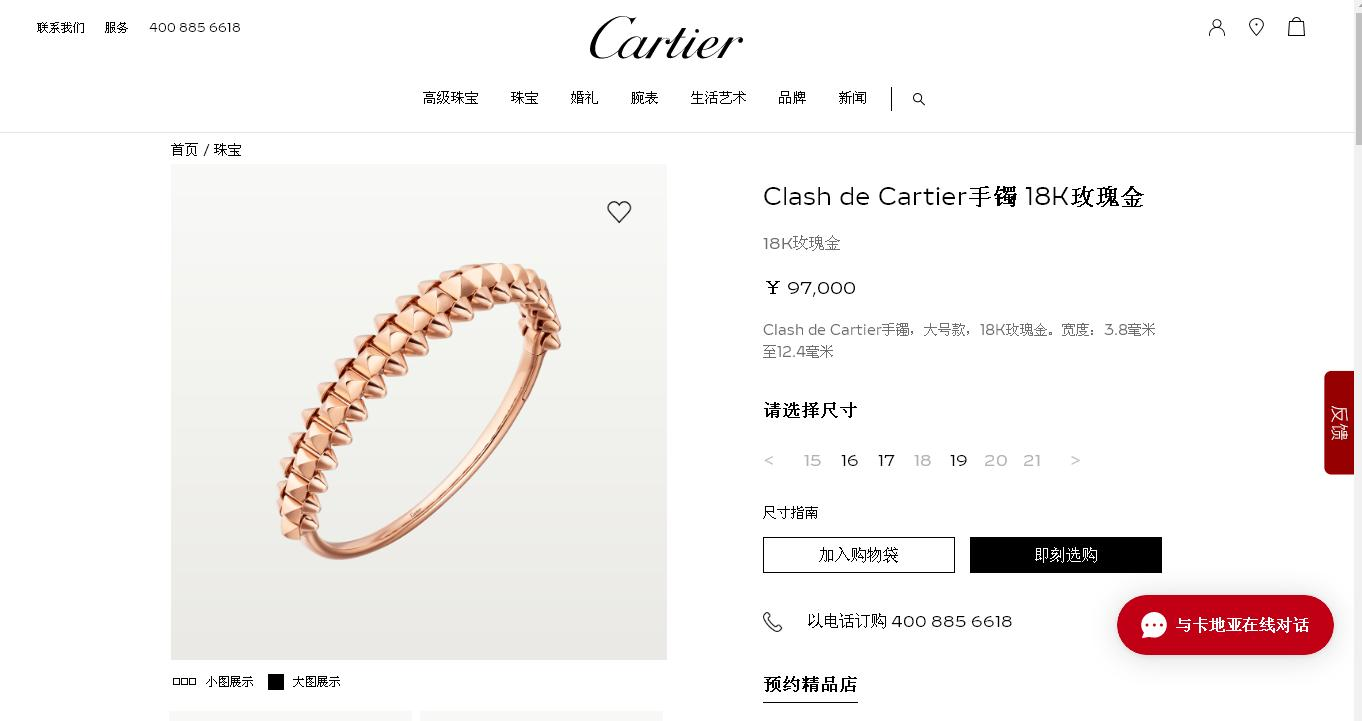 KDY-N6718817 light gold pointed rivet bracelet