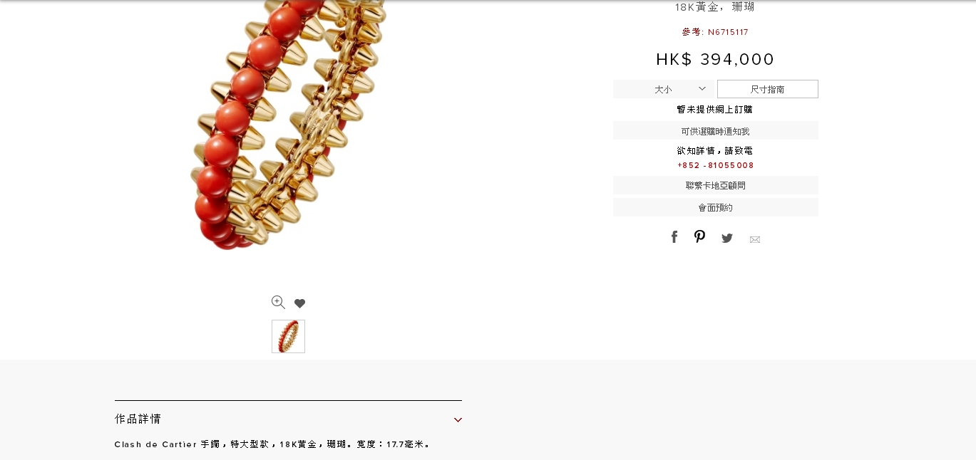 KDY-N6715117 cone rivet bracelet