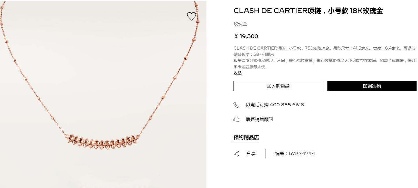 KDY-B7224744 pointed cone small 6.4mm wide rivet tether chain necklace