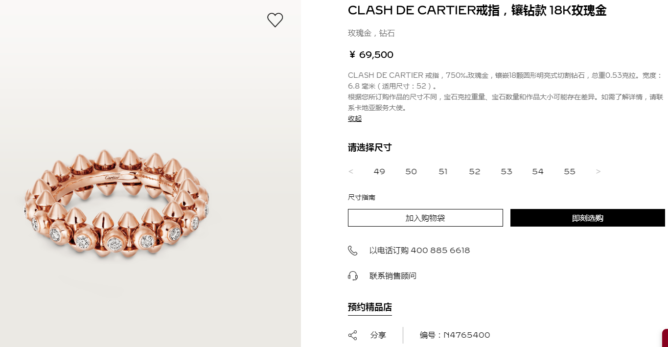 KDY-B7224879 diamond-set cone rivet ring
