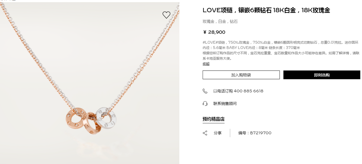 KDY-B7219700 screw three-ring double chain color-separated pendant