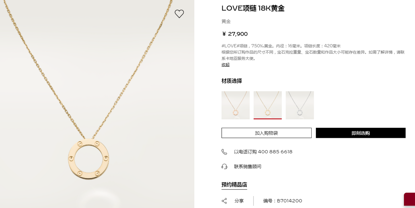 KDY-B7014200 light gold screw ring pendant