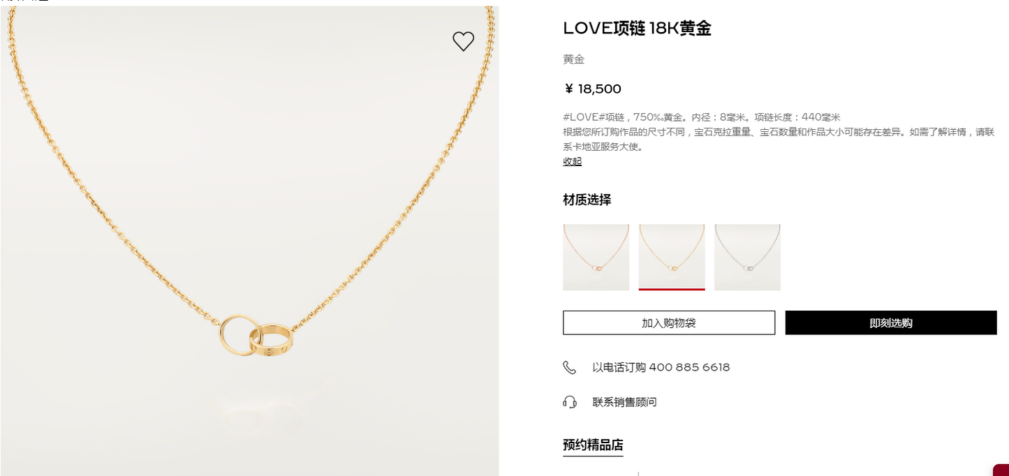 KDY-B7212400 light gold screw double ring pendant necklace