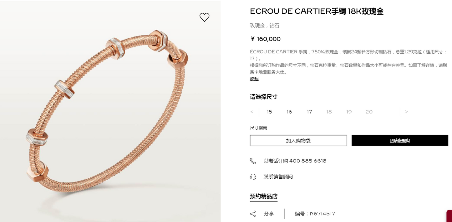 KDY-N6714517 screw guest version ladder square bracelet