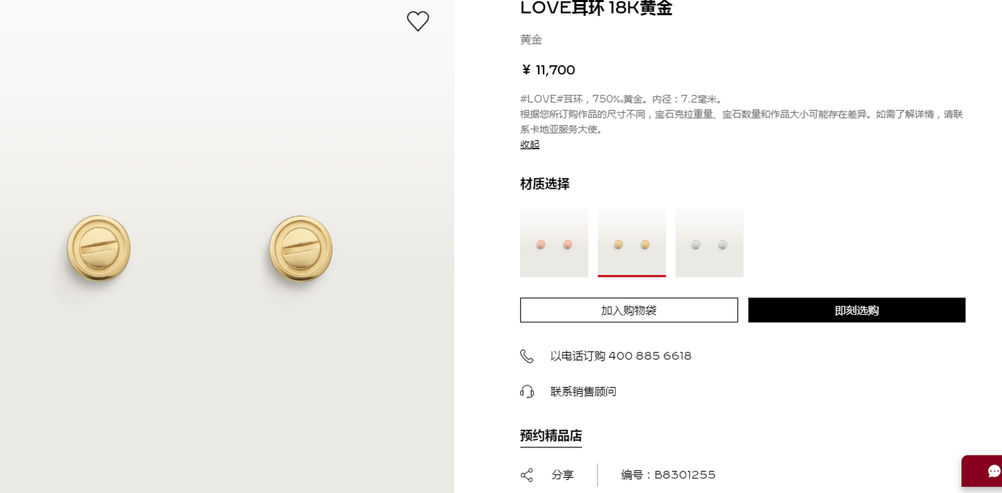 KDY-B8301254 7.2mm wide screw earrings
