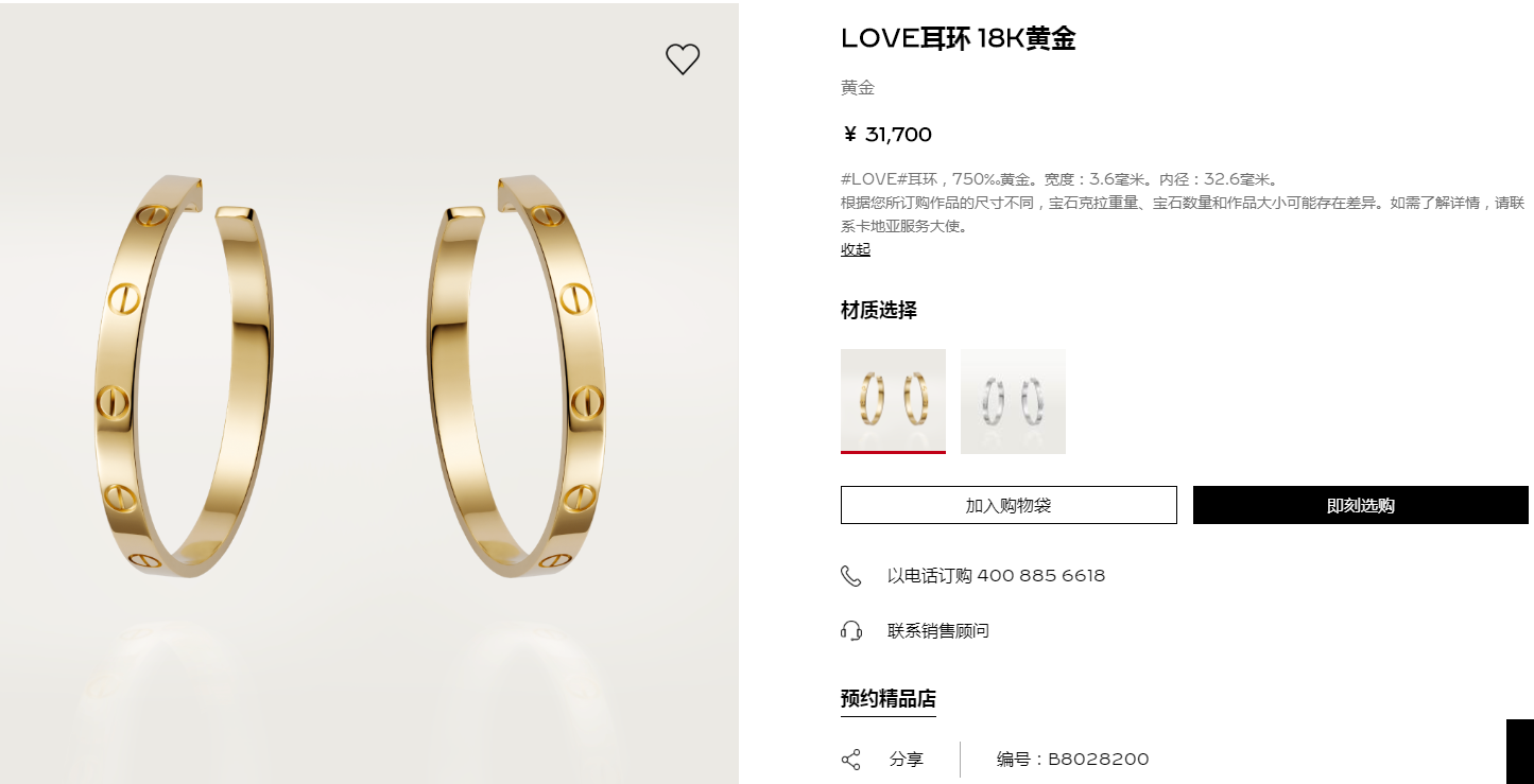 KDY-B8028200 screw earrings C-shaped earrings