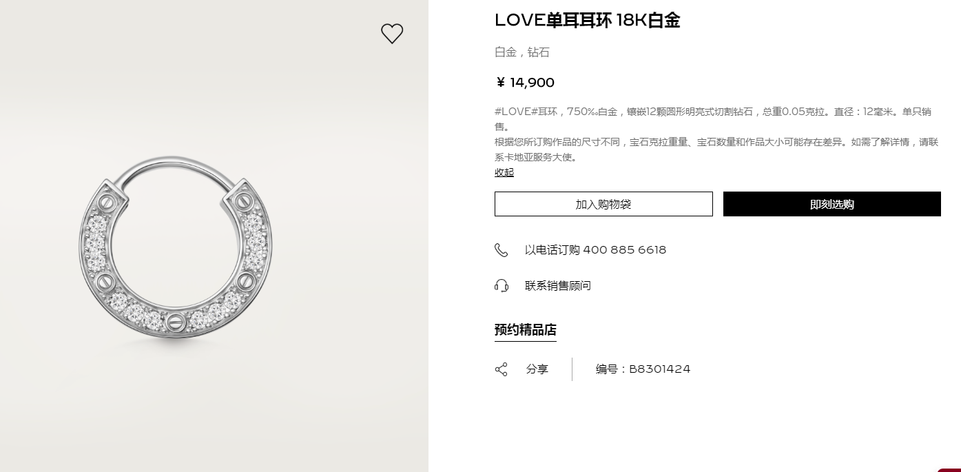KDY-B8301424 screw earrings