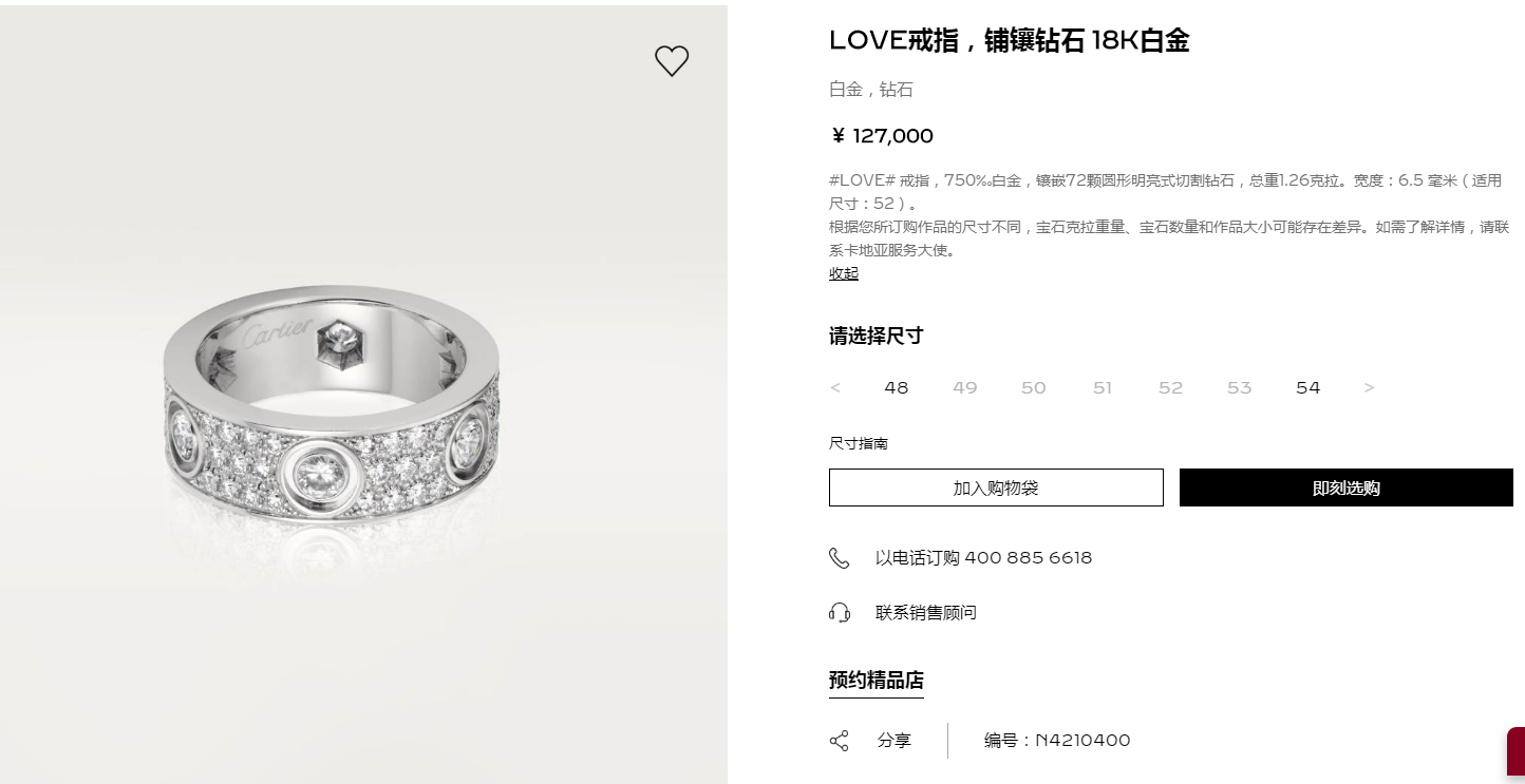 KDY-N4210400 screw full diamond ring
