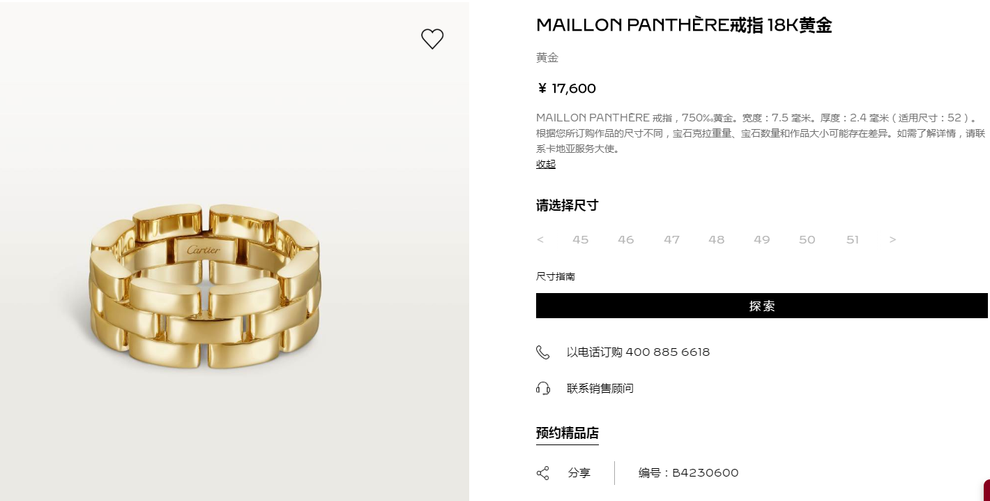 KDY-B4230600 light gold three-row tank ring