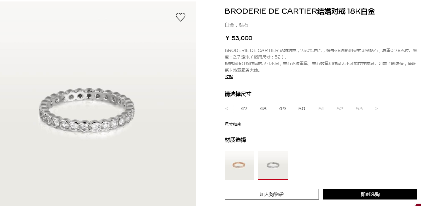 KDY-B4225600 bezel ring