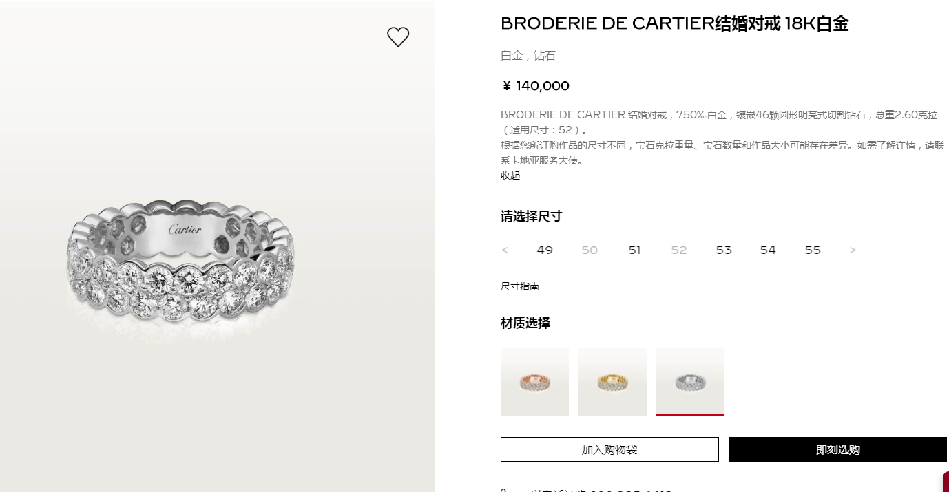 KDY-N4744900 edged strip ring