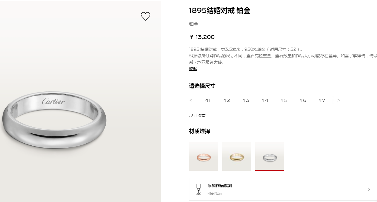 KDY-B4036700 noodle ring about 3.5mm ring