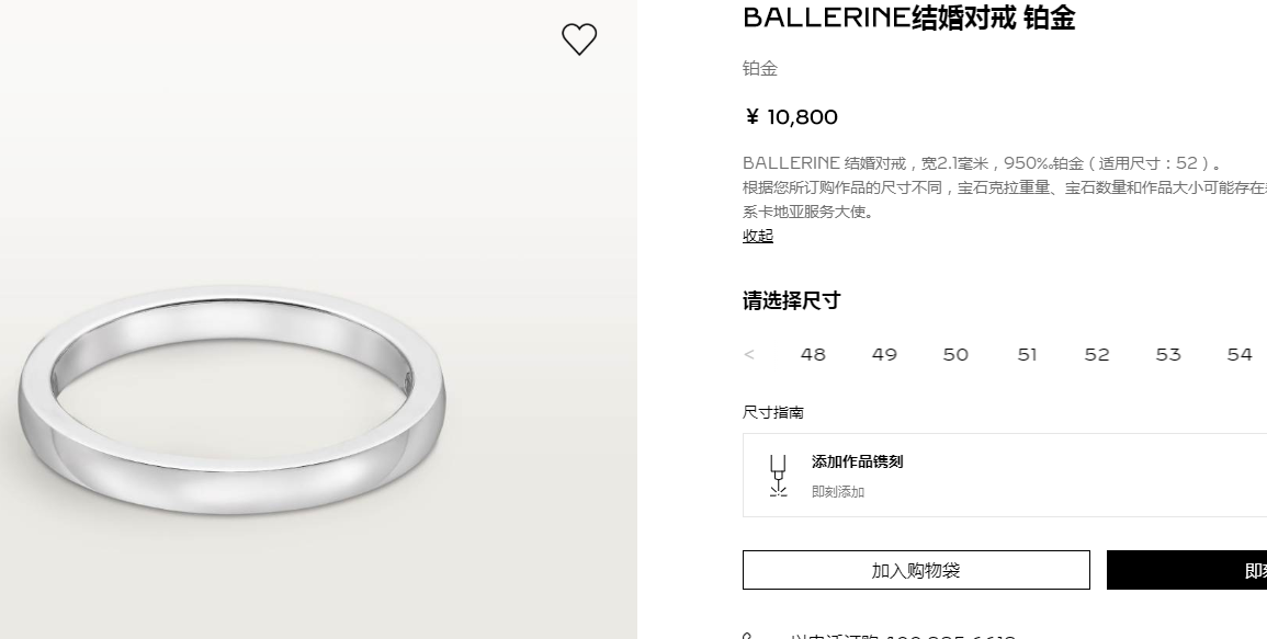 KDY-B4071900 light gold bar ring width 2.1mm ring