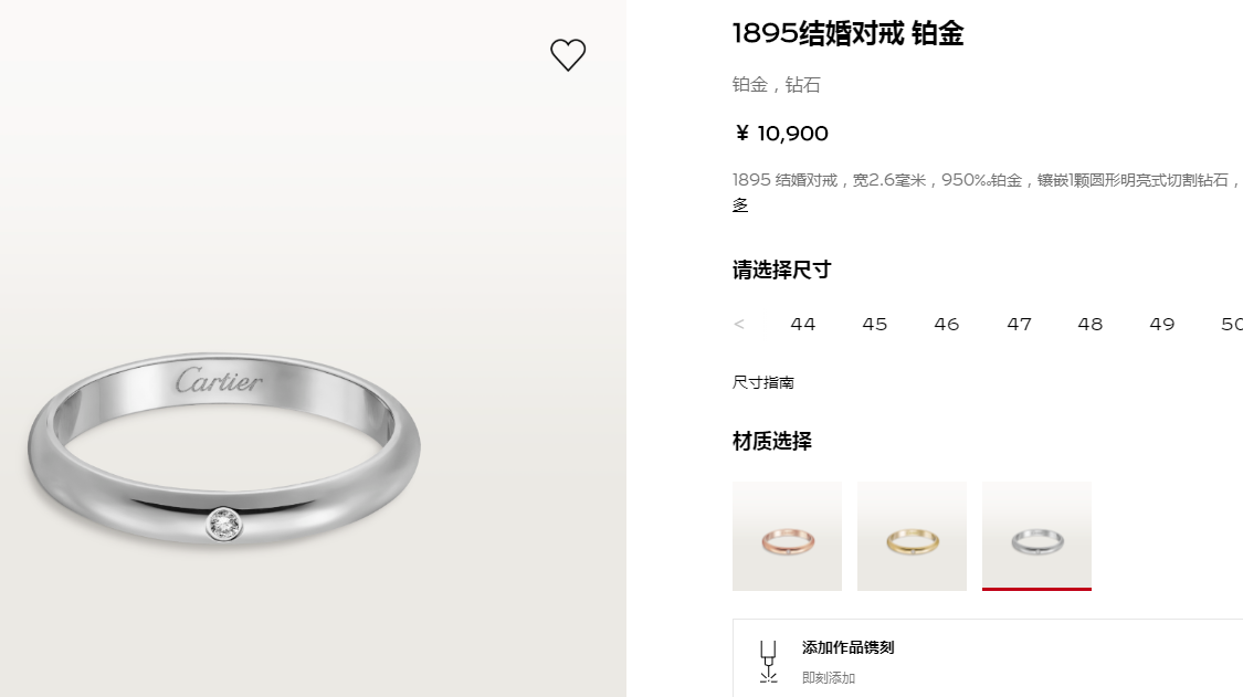 KDY-B4057700光金卜面臂约2.6mm条戒