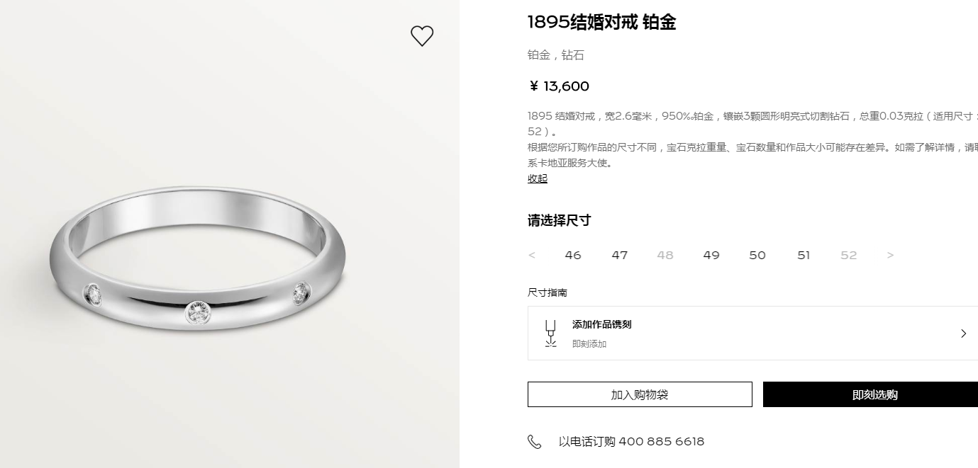 KDY-B4058300三钻条戒