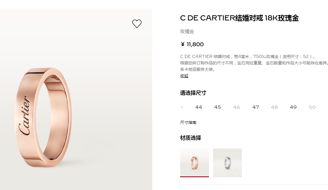 KDY-B4098000 light gold flat strip ring about 4mm