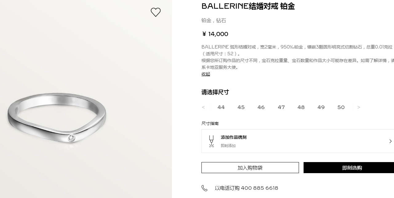 KDY-B4092900 curved arm ring