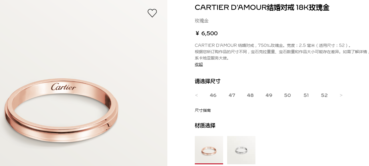 KDY-B4093700 rotating bar ring couple ring