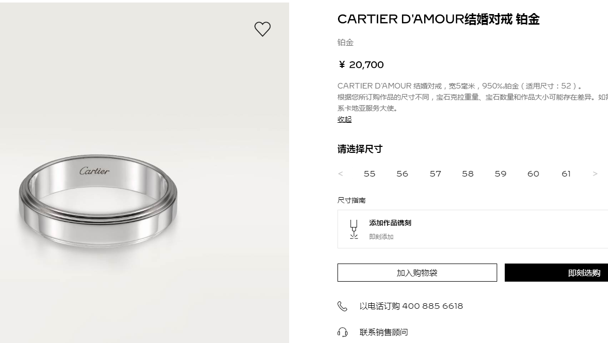 KDY-B4224200 rotating bar ring couple ring