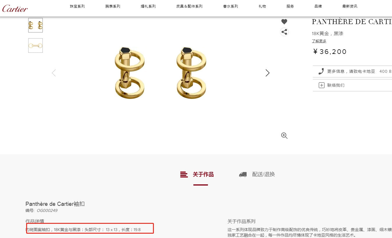KDY-OG000249 double ring cufflinks