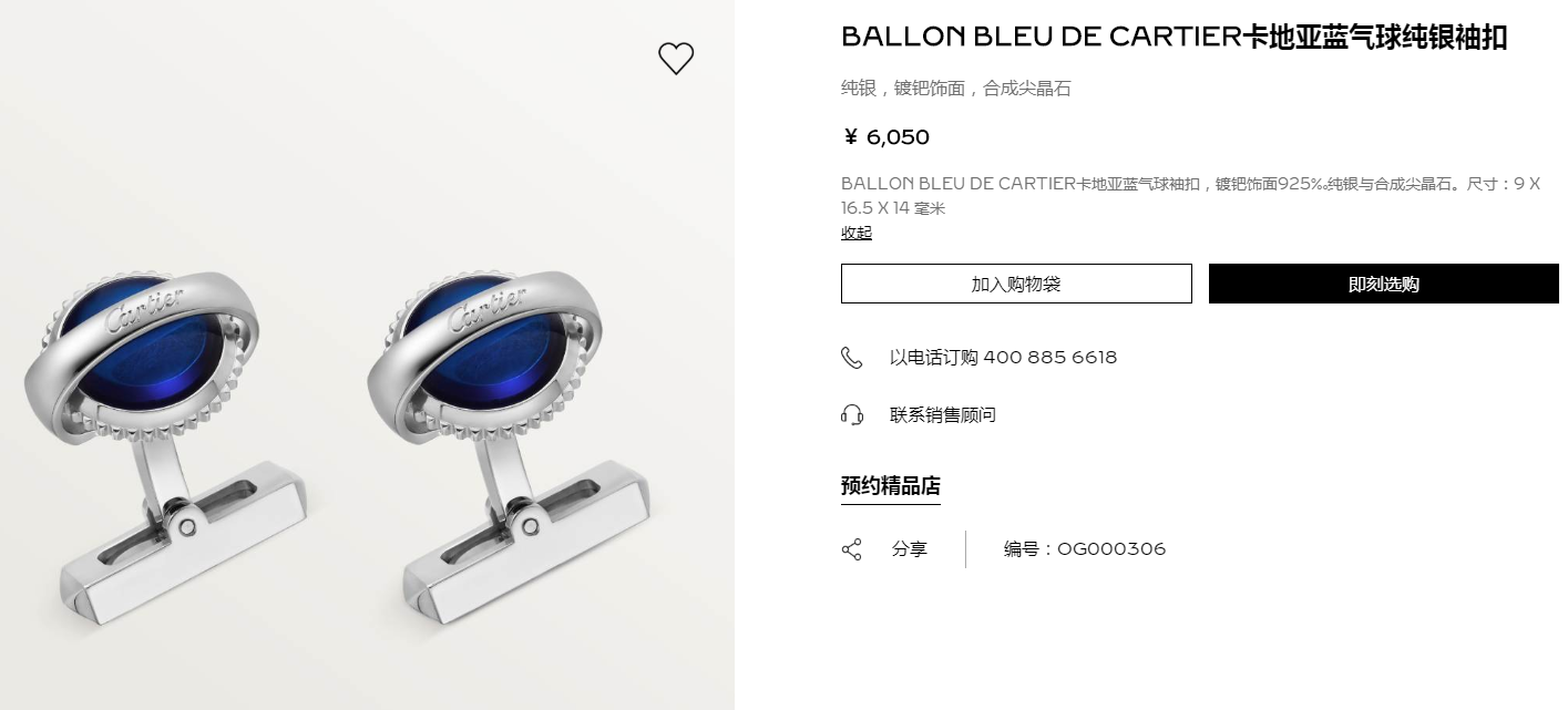 KDY-OG000306 gear cufflinks